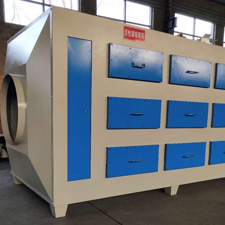 抽屜式活性炭吸附箱 有機(jī)廢氣吸附凈化處理設(shè)備 抽屜式活性炭吸附箱 有機(jī)廢氣吸附凈化處理設(shè)備