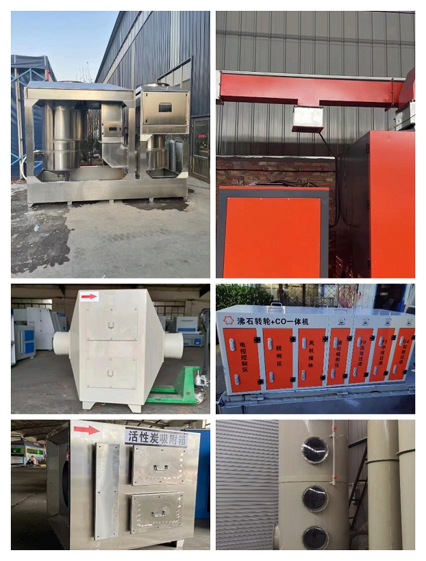 化工企業(yè)VOCs治理技術怎么選擇? 